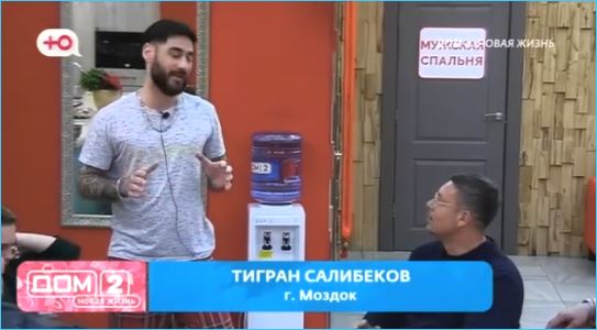 Почему Тигран Салибеков не обрадовался визиту Андрея Чуева на Дом 2 Почему Тигран Салибеков не обрадовался визиту Андрея Чуева на Дом 2