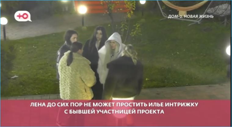 Елена Тепловодская худеет от жизни на телепроекте Дом 2