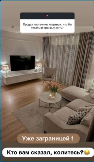 Последние новости дом 2 на сегодня 20 ноября 2025