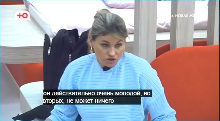 Вероника Гракович вынуждена оправдываться за дружбу с Артемом Гавришовым