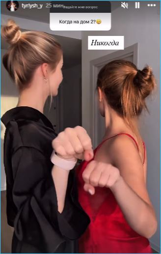 Напрасно Черкасов пугал Яббарова возвращением на проект Тырлышкиной, она не хочет на Дом 2