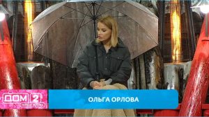 все Последние новости дом 2 на сегодня 29 ноября 2025