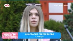 как Анастасия Серебрякова испортила репутация и сама ушла с проекта Дом 2