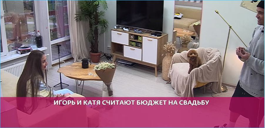 Игорь Григорьев сможет сэкономить на свадьбе с Катей Квашниковой после скандала