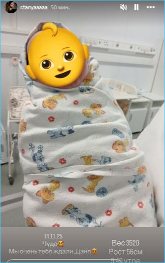 Татьяна Репина родила сына, став дважды мамой