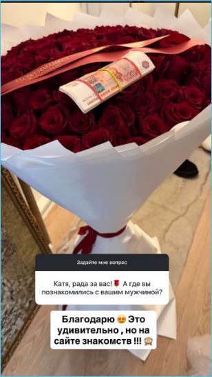 Екатерина Колисниченко обрела женское счастье или новый повод для рекламы