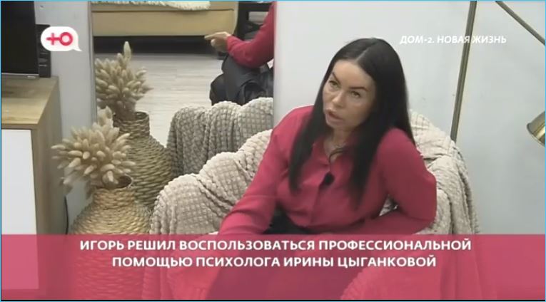 Григорьев считает, что Квашникова не боится его потерять, потому и гневается