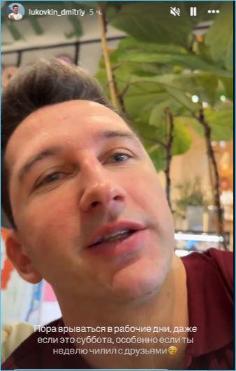 Последние новости дом 2 на сегодня 9 ноября 2025