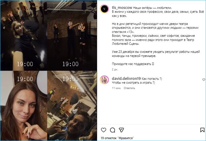 Последние новости дом 2 на сегодня 30 ноября 2025