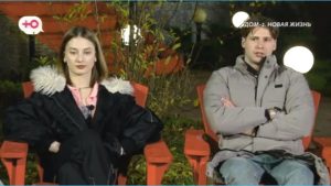 как Нелли Еромлаева сочувствует неудачливому кавалеру Елизаветы Крымкиной