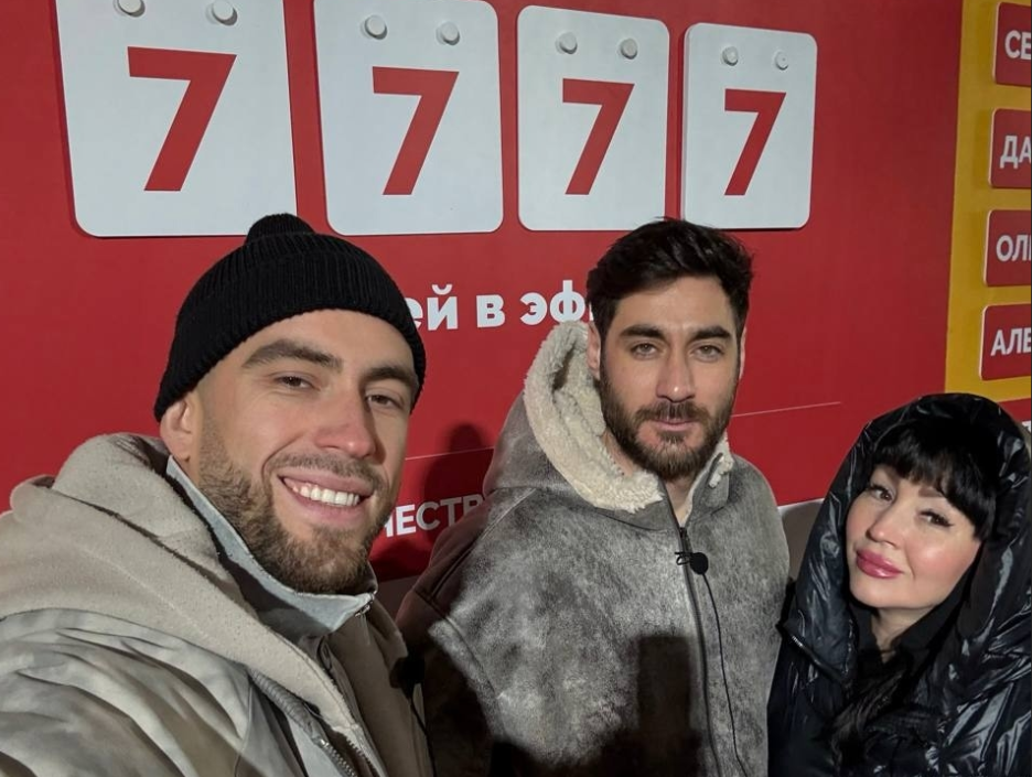 Последние новости дом 2 на сегодня 3 декабря 2025