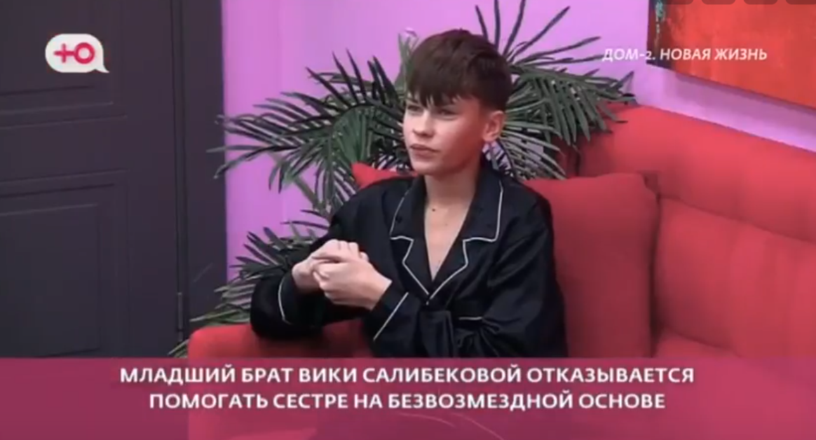 Брат Виктории Салибековой считает, что ей должен помогать Тигран