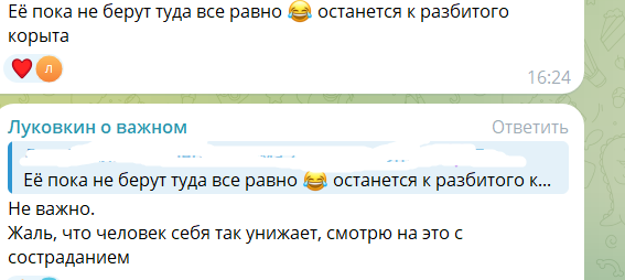 Дима Луковкин с состраданием смотрит на метания Насти Филипповой