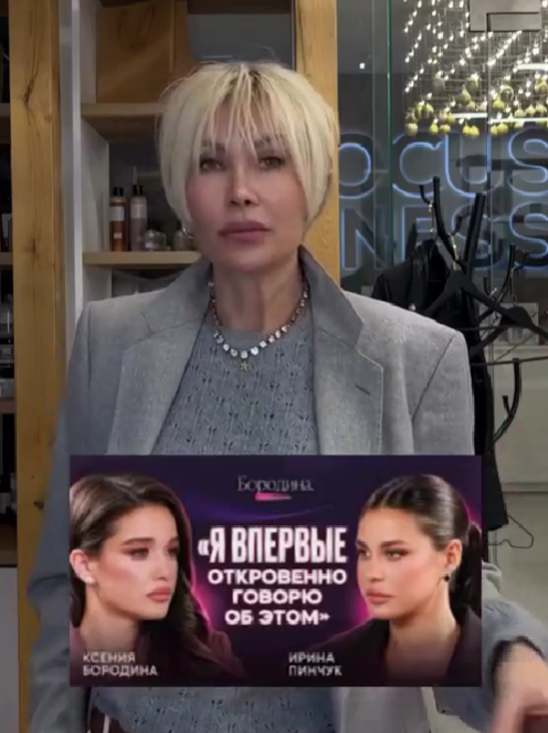 Элина Камирен напросилась на интервью к Ксении Бородиной