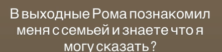 Клавдия Безверхова познакомилась с Екатериной Шкуро и защищает её от хейтеров