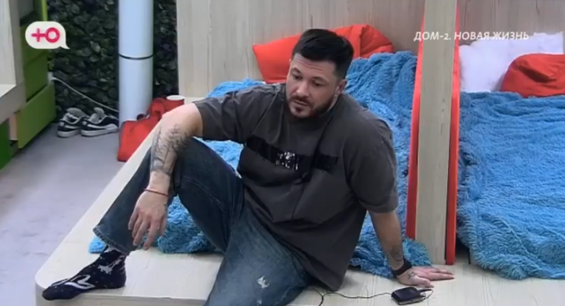 Отношения Дмитрия Шишкану закончились через два дня