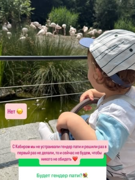 Марина Страхова родила второго сына