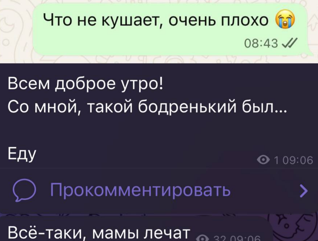 Саша Черно считает, что в больнице с сыном лучше находиться ей, а не Оганесяну