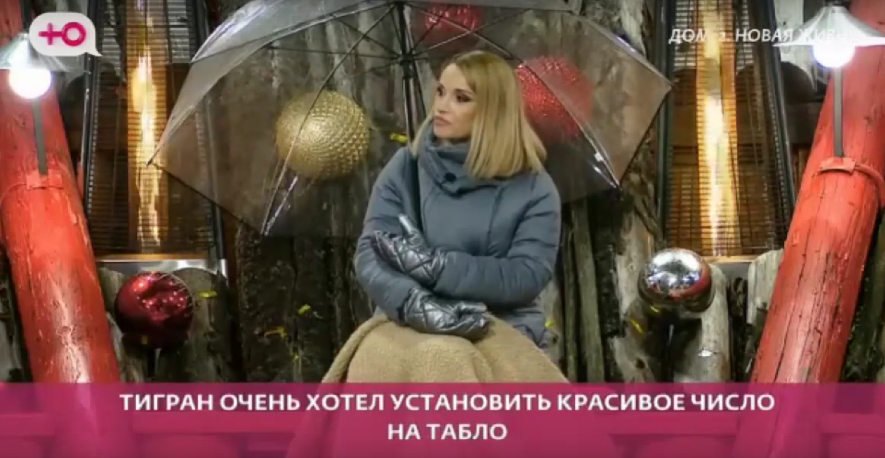 7777 - Тигран Салибеков недоволен всем и всеми, жалуется его супруга Виктория