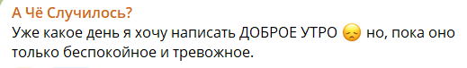 Саша Черно вернулась с сыном в реанимацию из-за проблем с дыханием