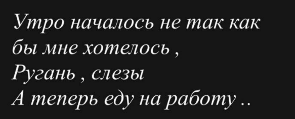 Яна Захарова купила квартиру и поссорилась с друзьями мужа
