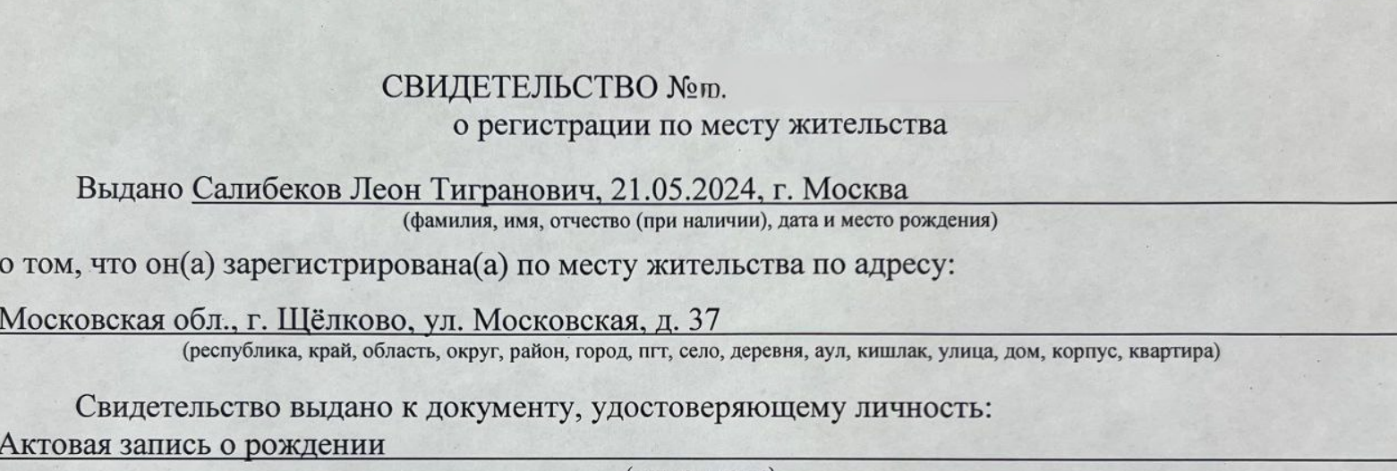 Последние новости дом 2 на сегодня 17 декабря 2025