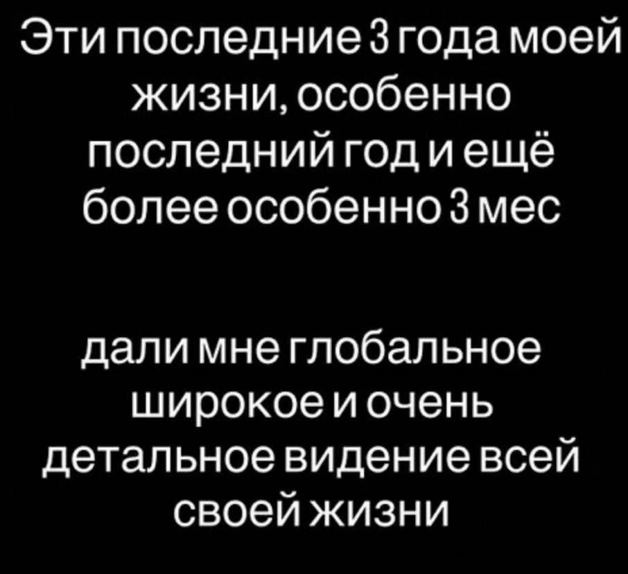 Николай Субачев 3 месяца готовился к побегу от Александры Артёмовой