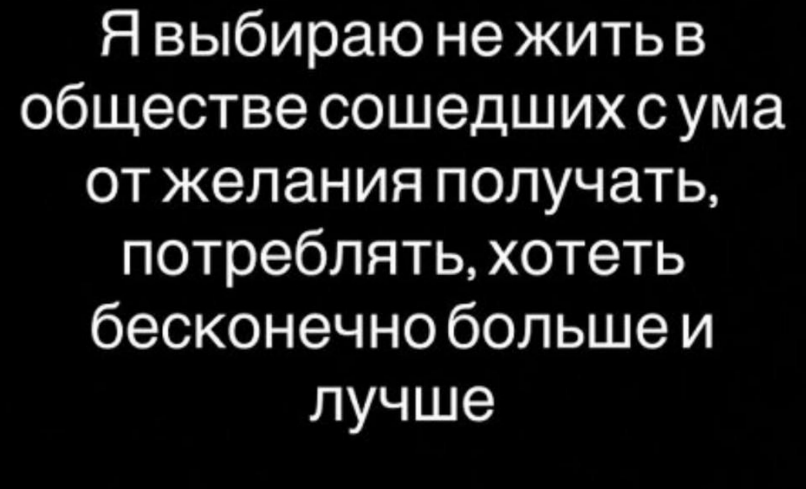 Николай Субачев 3 месяца готовился к побегу от Александры Артёмовой
