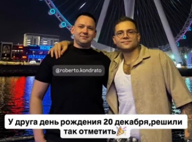 Даниэль Чистов собирается рассказать о причине развода с Надей Ермаковой