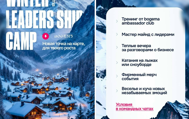 Игорь Григорьев рассказал о предстоящей поездке на Домбай Игорь Григорьев рассказал о предстоящей поездке на Домбай