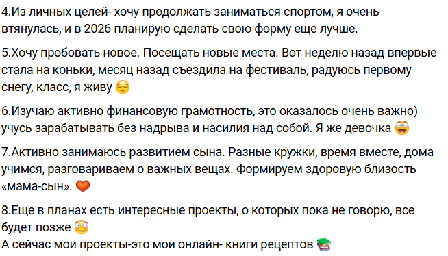 Бывшая жена Андрея Чуева обвинила его в том, что он повесил на неё огромный кредит