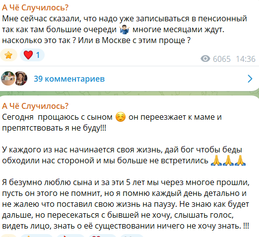 Саша Черно переехала от Иосифа Оганесяна в Митино Саша Черно переехала от Иосифа Оганесяна в Митино
