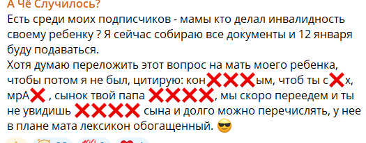 Саша Черно переехала от Иосифа Оганесяна в Митино