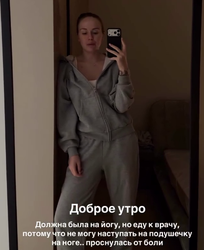 25-летняя Милена Безбородова пожаловалась на артрит 25-летняя Милена Безбородова пожаловалась на артрит