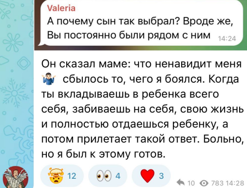 Иосиф Оганесян похвастался необычным подарком от подписчиков