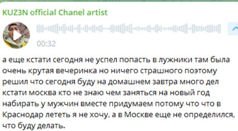 Роман Кузин покинул Дом 2 и ищет, чем заняться в Москве