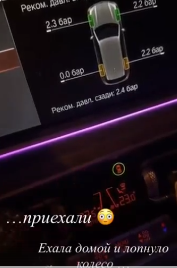 У Юлии Колисниченко произошло ЧП на трассе