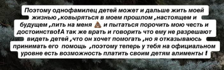 Юлия Ефременкова поздравила Мондезира с Новым годом - долг 400 тысяч рублей по алиментам