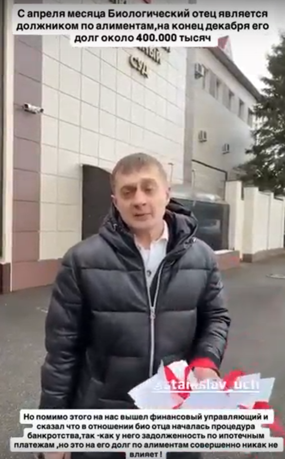 Юлия Ефременкова поздравила Мондезира с Новым годом - долг 400 тысяч рублей по алиментам