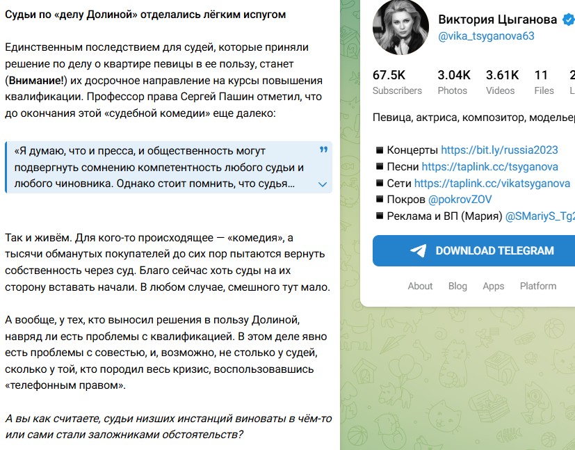 Screenshot_10