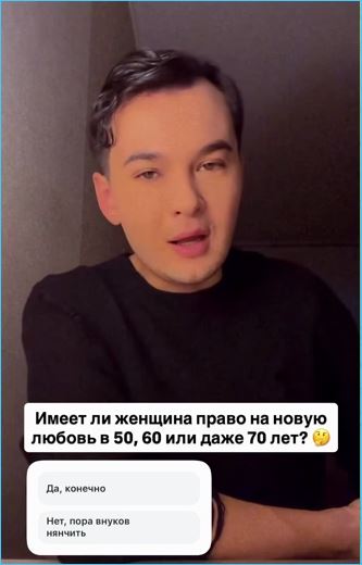 Последние новости дом 2 на сегодня 4 декабря 2025