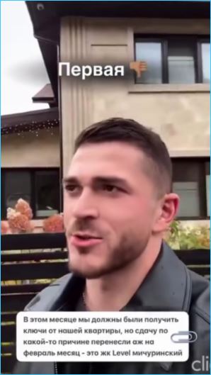 Семья Капаклы не дождалась ключей от квартиры к Новому году