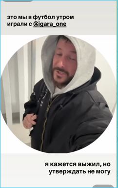 Предновогодние приключения с ДТП Григорьева и Шишкану