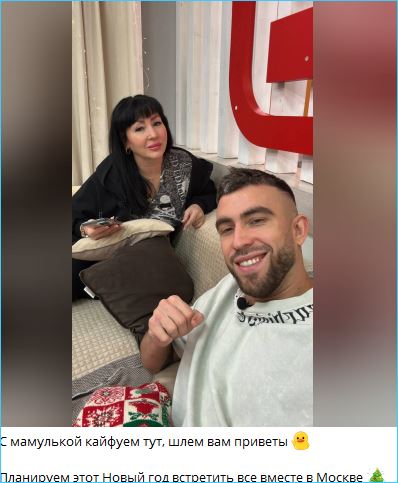 Последние новости дом 2 на сегодня 4 декабря 2025