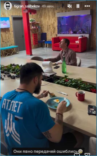 Тигран Салибеков считает, что обитатели мужской спальни ошиблись, ища любовь на Доме 2