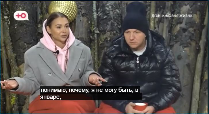 Елена Тепловодская обижена на Илью Яббарова, не получив свою страницу в календаре