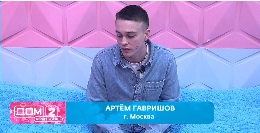 Вероника Гракович спасла Артема Гавришова на голосовании