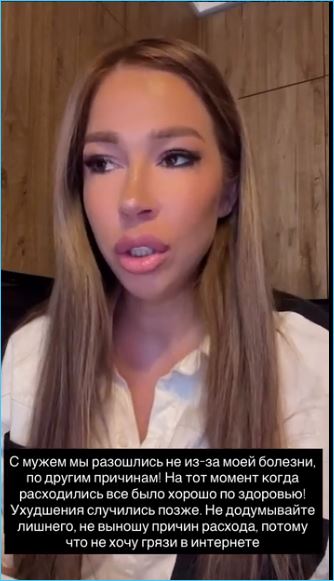 Надежда Ермакова после съемок в маске опять вспомнила о своем разводе с Чистовым