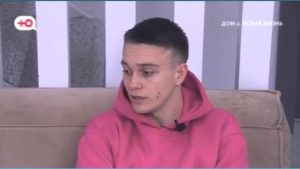 какой Странный и ухабистый путь к мечте Артема Гавришова