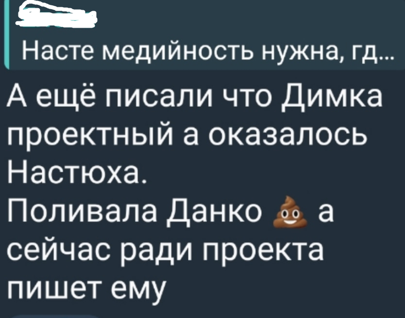 Данко в шоке! Настя Филиппова хочет вернуться с ним на Дом 2